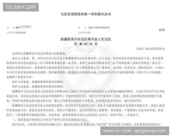 裁判线上研讨会吸引国际专家分享执法经验与趋势，全国法院规范裁判文书上网工作专题视频会议