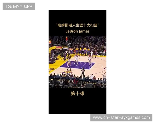 詹姆斯双手劈扣震撼全场，湖人瞬间点燃