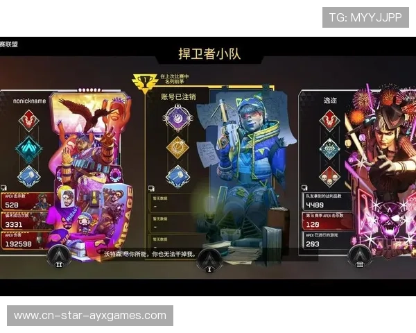 Apex全球赛回顾宿敌交锋成经典对抗