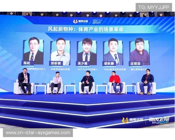 退役运动员转型成为科技创业者助力体育产业创新，退役运动员出路