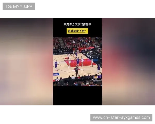 申京通过低位梦幻脚步多次戏耍对手防守球员